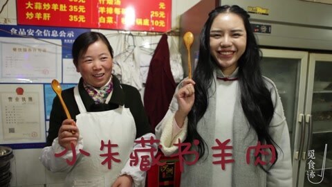 觅食迹 苏州师亦涵第一日