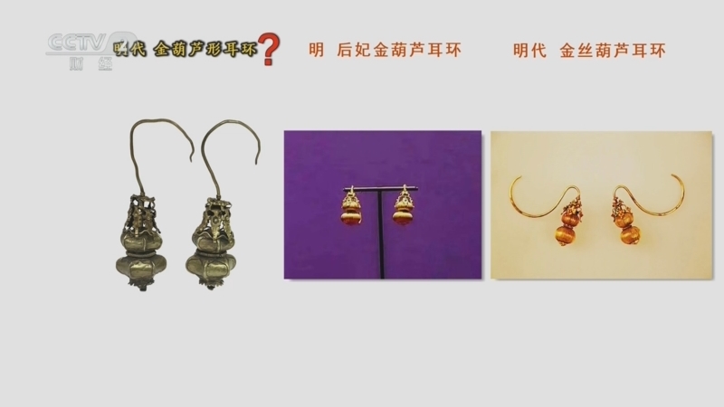 一槌定音 《一槌定音》 20250706