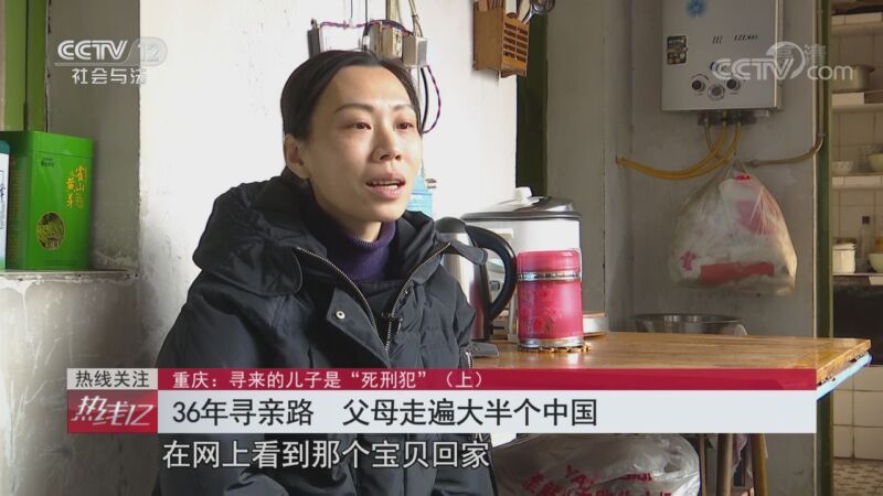热线12 《热线12》 20200922