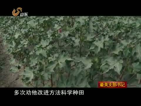 共产党员 《共产党员》 20140509
