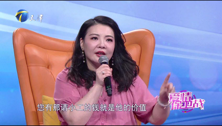 爱情保卫战 爱人如养花，女生要坚定自己