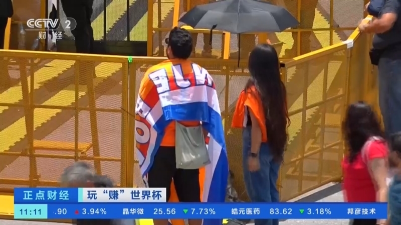 正点财经 《正点财经》 20260622 11:00