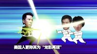 相征 第一季 运动过量猝死的超级巨星