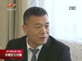 新疆新闻联播 《新疆新闻联播》 20180310