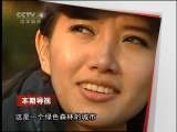远方的家 探奇浙江临安