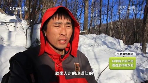 地理中国 《地理中国》 20181228 塞外寻迹（上）
