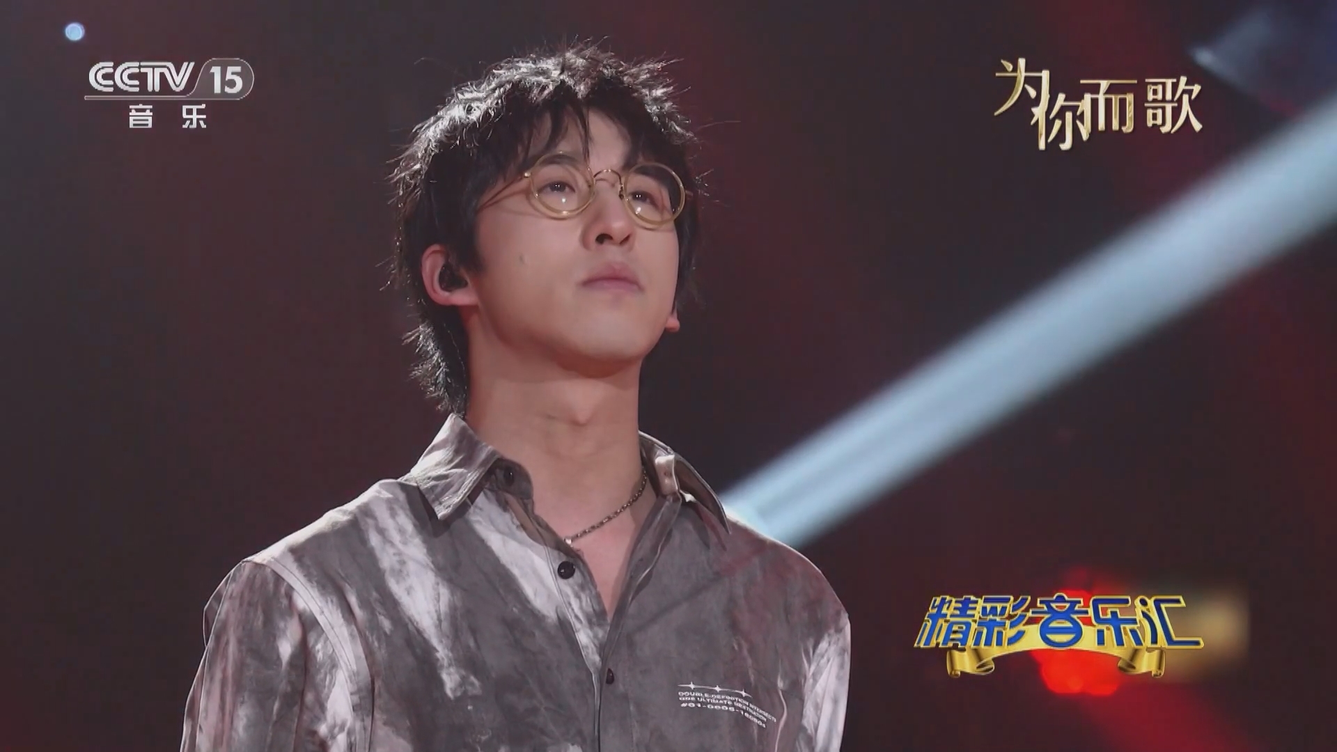 精彩音乐汇 《精彩音乐汇》 20240102