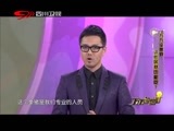 万万没想到 《万万没想到》 20150714 这些居然也能吃？