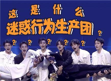 R1SE男团另辟蹊径的出圈方式！