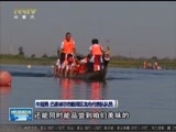 晚间报道 《晚间报道-内蒙古》 20170722