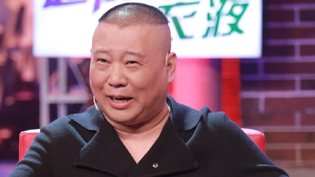 金星脱口秀 第一季 第43期：郭德纲答题不正经被说耍流氓