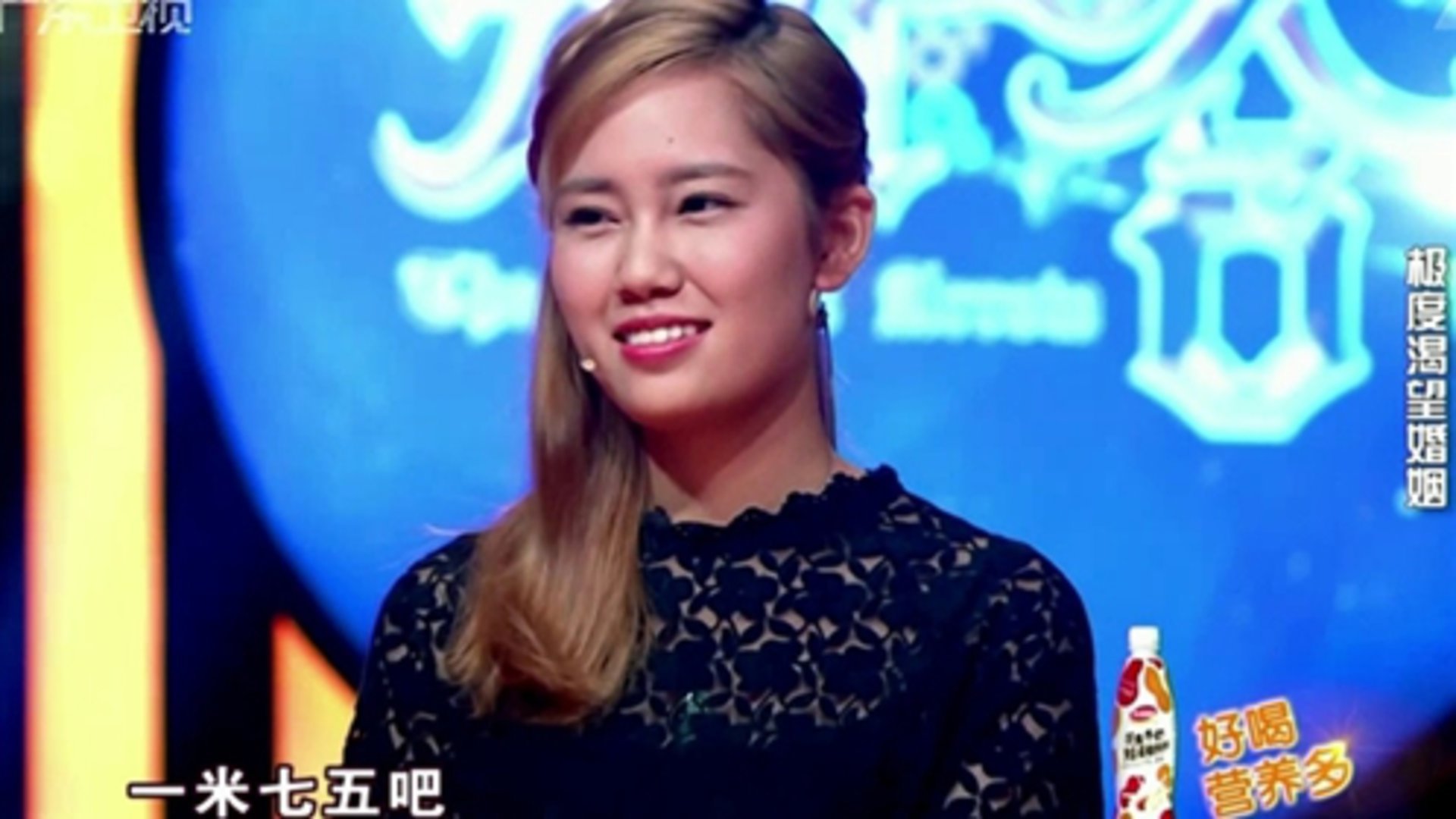 天作之合 高挑女生缺乏安全感渴望婚姻