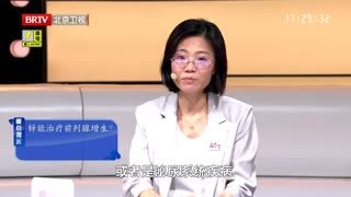 养生堂_20260718_暑湿“烤”验 科学应战 暑湿天防霉攻略