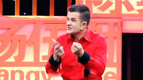 解读百家姓之戴姓