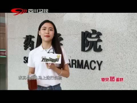 万万没想到 《万万没想到》 20151214 毒物泡酒危险知多少？