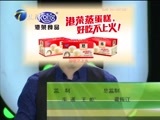 藏龙卧虎 《藏龙卧虎之创战英雄》 20150811
