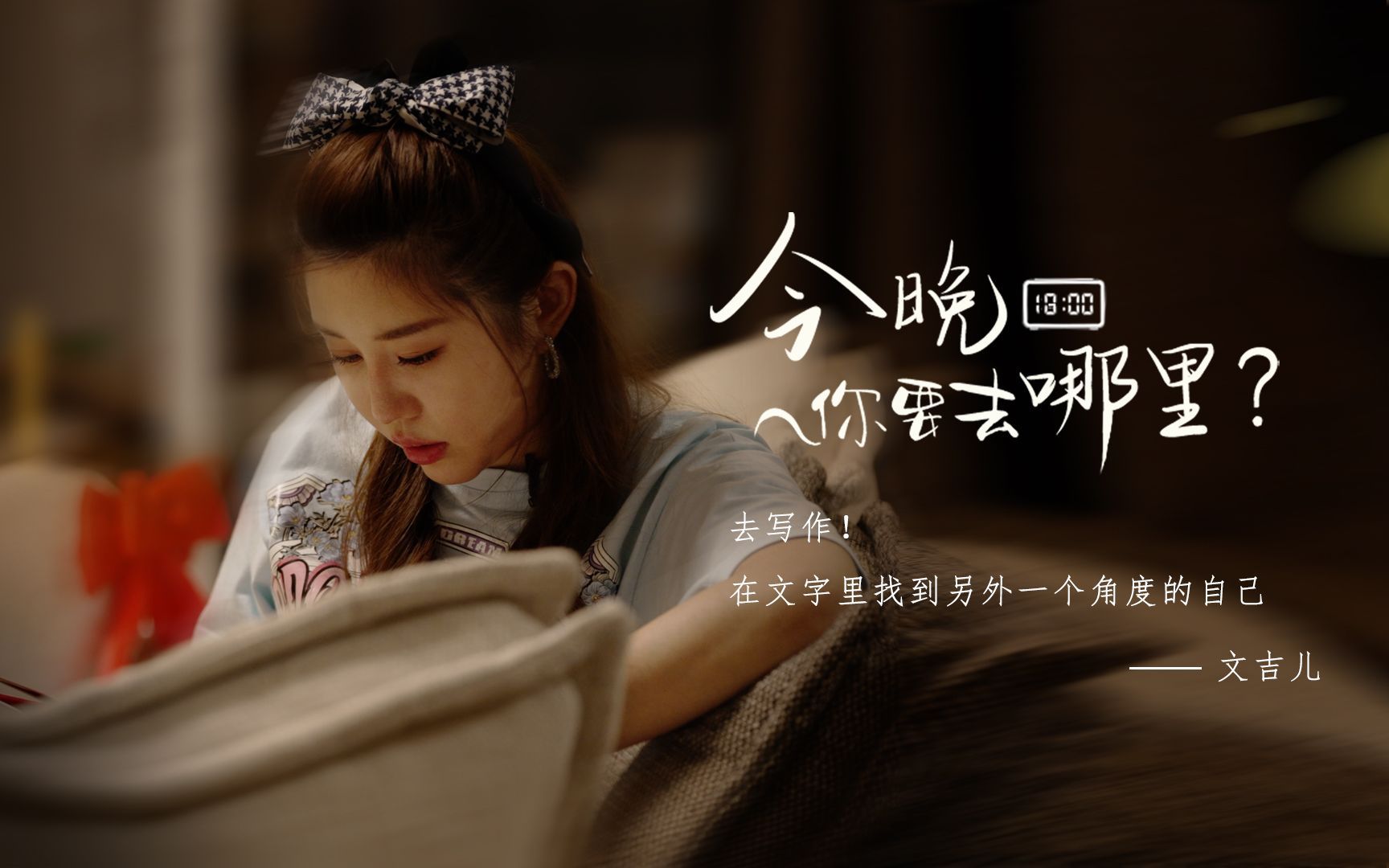 95后美女作家：被网暴是我年少成名的代价！