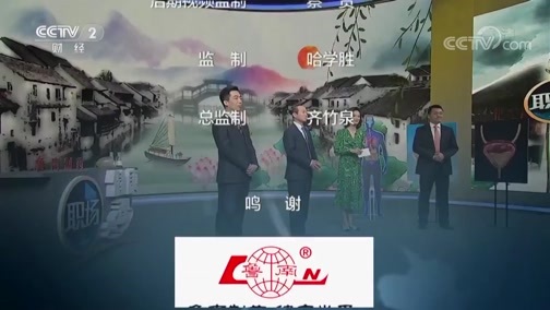职场健康课 《职场健康课》 20190507 尿液里的癌症信号