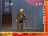 中国京剧音配像精萃 《中国京剧音配像精粹》 20131016 京韵大鼓《庆回归》