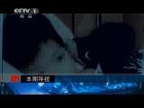 今日说法 《今日说法》 20110529 爸爸请再爱我一次