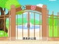 少儿国际音标 青少儿轻轻松松学英语