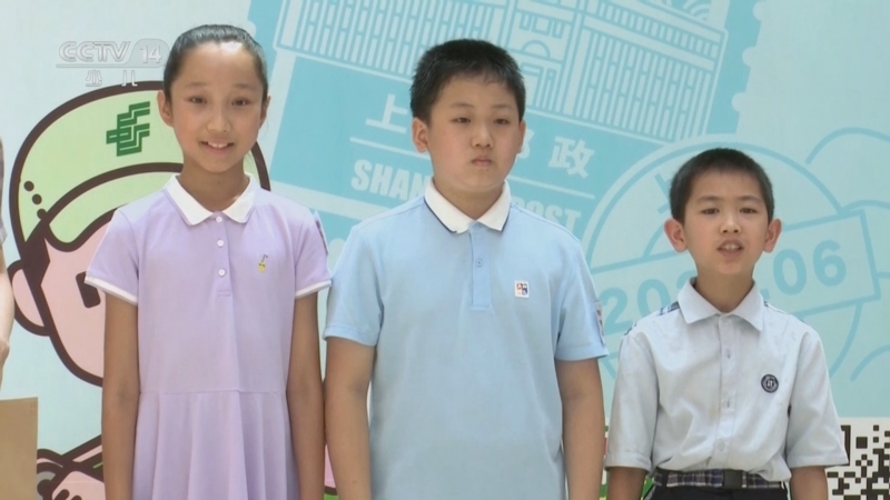 快乐体验 《快乐体验》 20250821 少年寻邮记