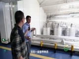 走近科学 《走近科学》 20160621 全国食品安全宣传周特别节目 食品工厂的秘密之明明白白喝酸奶