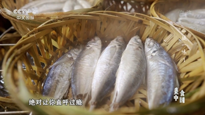 《美食中国》 20211123 一城一味（1）