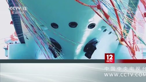 《平安中国2019》 20200224 扫黑除恶优化营商环境