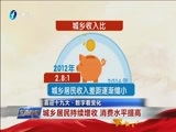 东南晚报 《东南晚报》 20171015