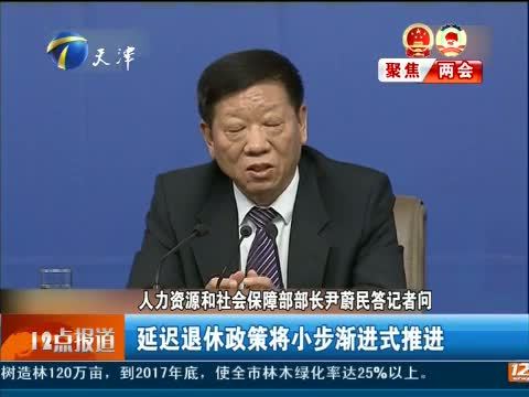 12点报道 《12点报道》 20150310