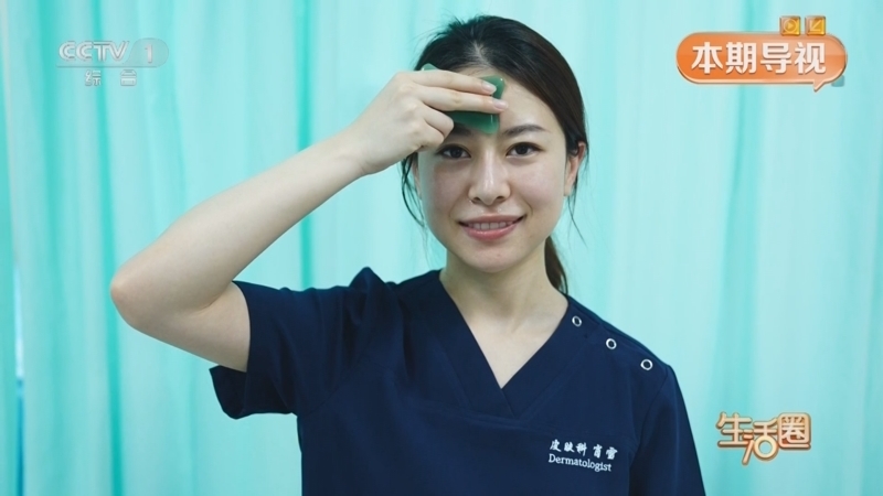生活圈 《生活圈》 20250819