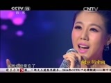 民歌&middot;中国 《民歌中国》 20150709 放歌新中国（下）