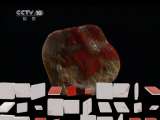 地理中国 《地理中国》 20110703 血石传奇
