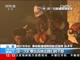 新闻30分 《新闻30分》 20160130