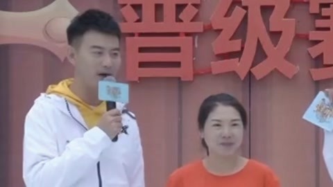 男生女生向前冲 第十一季 晋级抢位赛开启 霸气宝妈赛场失误