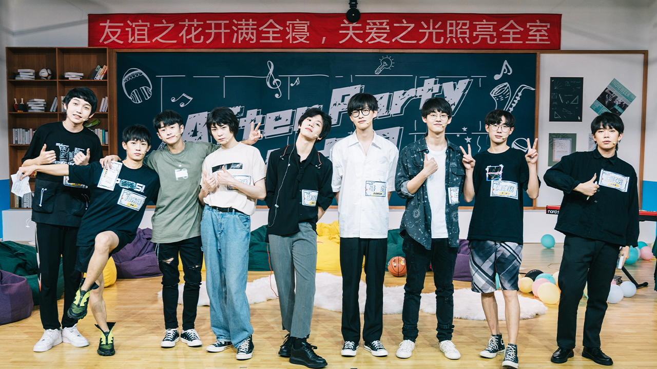 第4期：明子们开轰趴欢乐多