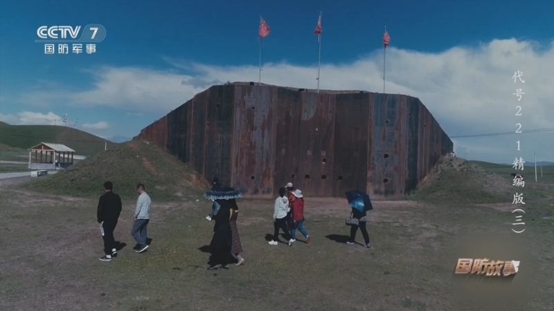 国防故事 《国防故事》 20240119 代号221精编版 第3集 巨响（上）