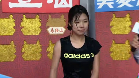 男生女生向前冲 运动达人女冲客勇闯全关