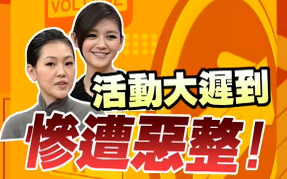 艺人拍摄迟到被赶出片场