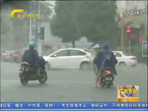 广西新闻 《广西新闻》 20140915