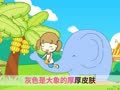 起司公主 颜色歌