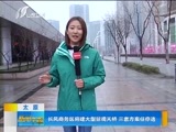 新闻午报-山西 《新闻午报-山西》 20170323