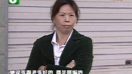 钱塘老娘舅 当本能遇上了真心 110602