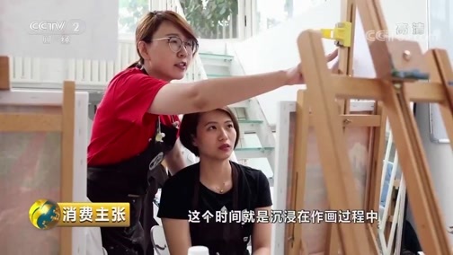 消费主张 《消费主张》 20181008 新消费新生活：DIY的新时尚