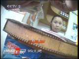 消费主张 3·15追踪——找钱 你想过少吗？