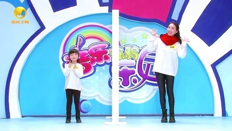 音乐涂鸦乐园 新年特别节目 3