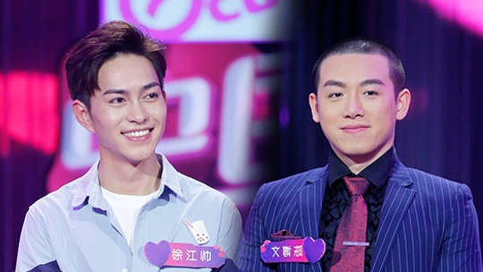中国新相亲第二季 第8期：驯犬师征服网红姥姥