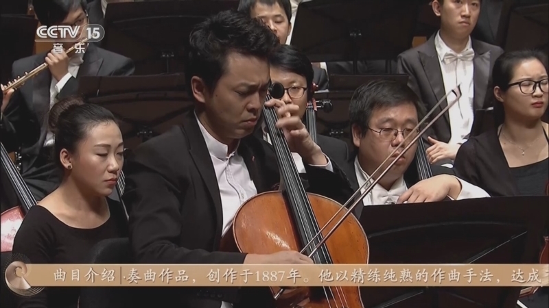 CCTV音乐厅 《CCTV音乐厅》 20250406 古典交响作品系列音乐会（13）