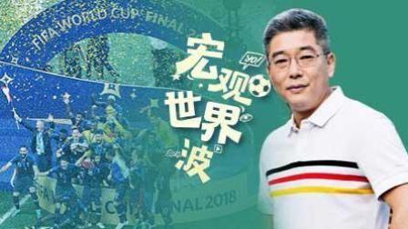 竖看宏观世界波 法国队重回世界之巅 脚下的足球才是自己的